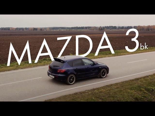 Mazda 3 bk Достойна ли внимания?