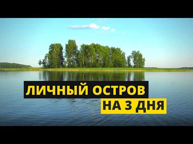 Отдых в Ленинградской области | Острова Вуоксы