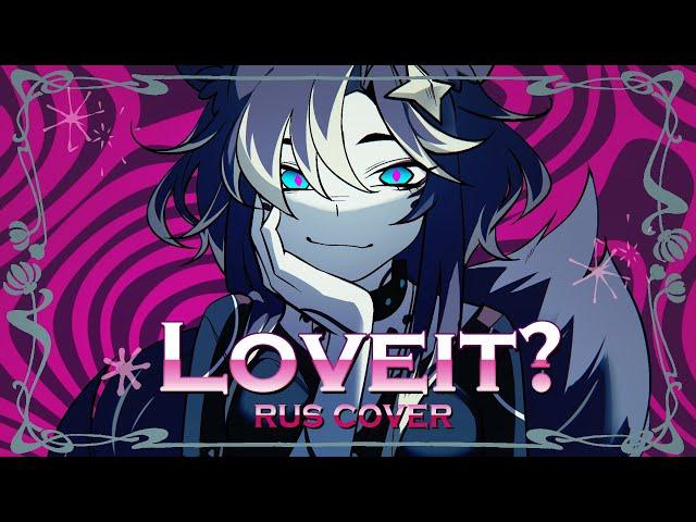 [rus cover] Loveit? -  biz×ZERA #ruvtuber