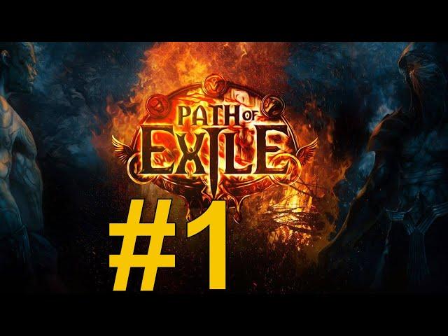 Path of Exile Прохождение(2024) ч1 - Смотрим Хард Беспощадный Соло