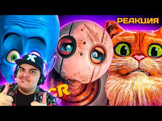 ▷ МОЩНОЕ ВОЗРОЖДЕНИЕ DREAMWORKS [Мульто-Мыло] | РЕАКЦИЯ на Chuck Review (Чак Ревью)