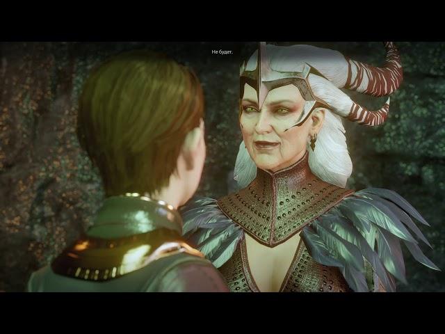 Встреча Морриган и её ребёнка с Флемет - Dragon Age: Инквизиция