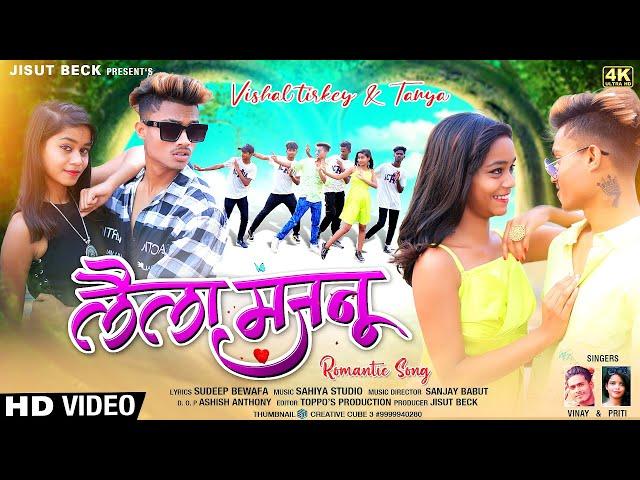 Laila Majnu || लैला मजनू || Nagpuri Song 2022 || Vishal Tirkey & Tanya ||Singer Vinay Kumar & priti