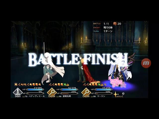 FGO apocrypha event karna, semiramis and vlad raid
