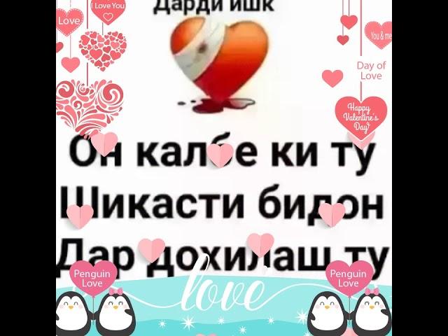 Мактаби 1 чаихун
