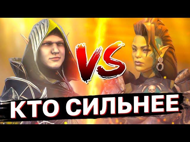 АЛЕКСАНДР против ЗАРГАЛЫ. Кто сильнее в одинаковом шмоте? Симпл рейд, Александр Стреловержец обзор.