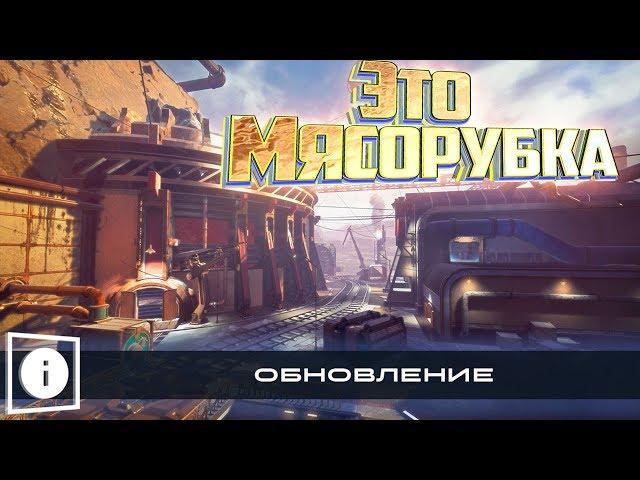 НОВАЯ КАРТА И НОВЫЙ РЕЖИМ В CITYBATTLE