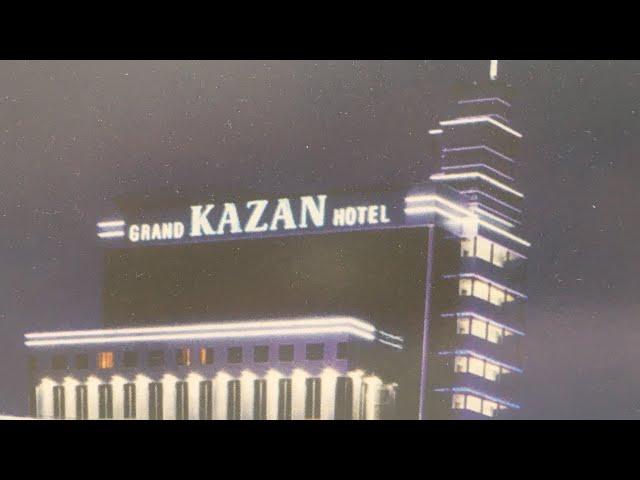 Обзор гостиницы в Казани Grand KAZAN Hotel 4’.