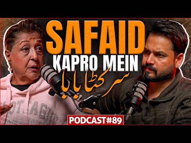 Africa Mein Sab Se Zyada Kala Jadu Hota Hai, Safaid Kapro Mein Sar Kata Baba ft.@LalaRukhOfficialYT​