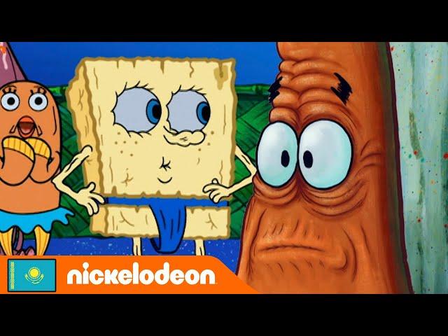 Спанч Боб | Спанч Боб пен Патрик тотығады! | Nickelodeon Cyrillic