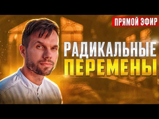 ЦЕРКОВЬ НЕ ГОТОВА К ТАКОМУ | Откровенный монолог