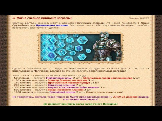  DWAR-STREAM ▶ | Ну вы сами всё понимаете.. | PvP | ДВАР | DWAR
