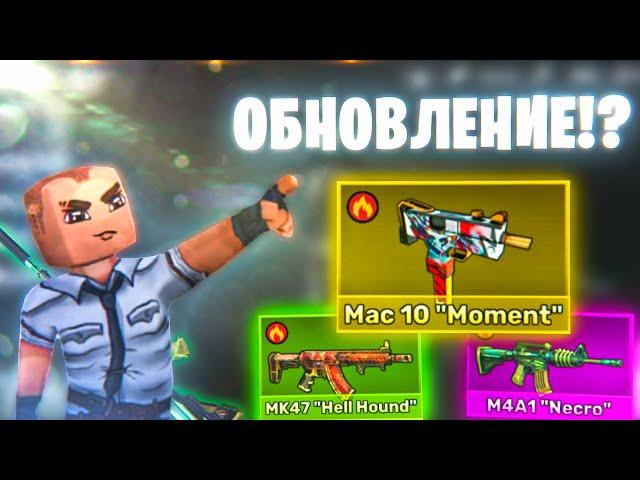 Открыл новые flame кейсы в kuboom + открытие flame боксов в кубум