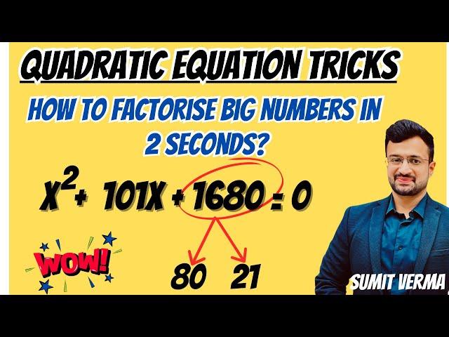  Quadratic Equations Tricks | How to factorise big Coefficients in 2 Seconds | Maths By Sumit Sir