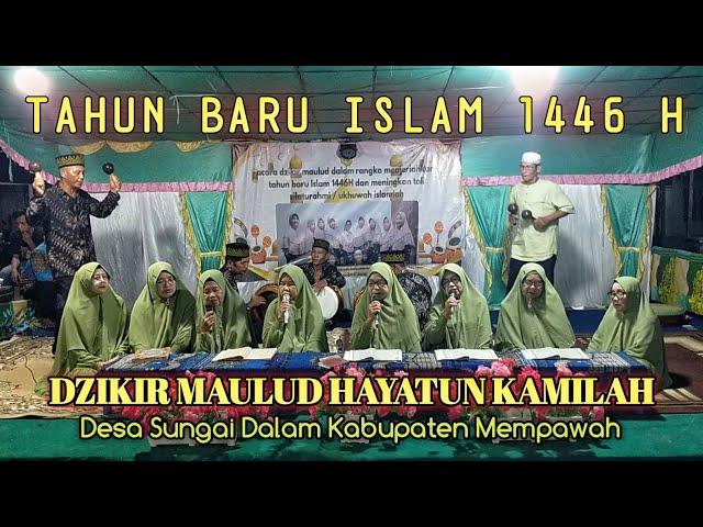 DZIKIR MAULUD NUR HIKMAH DESA SUNGAI KUNYIT LAUT KABUPATEN MEMPAWAH TAHUN BARU ISLAM 1446 H