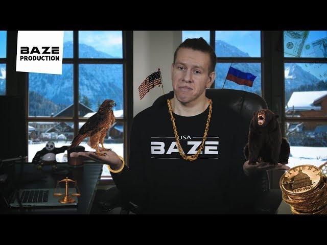 Россия vs США. Налоги на жизнь.