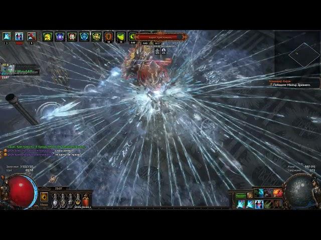 Path of Exile Ледяной выстрел ваал 3.21 Бэран, Крестоносец #shorts