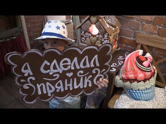 ТУЛЬСКИЙ ПРЯНИК