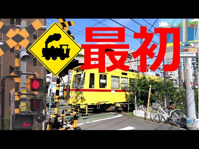 Level crossing　japan(tokyo)tokyo tram