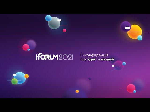 iForum-2021