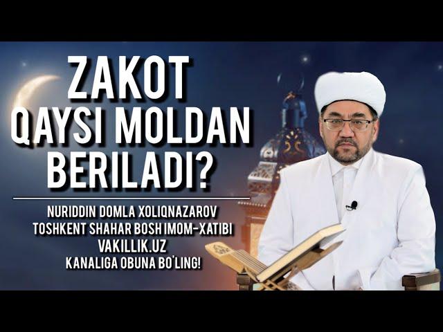 ZAKOT QAYSI MOLDAN BERILADI | NURIDDIN DOMLA XOLIQNAZAROV