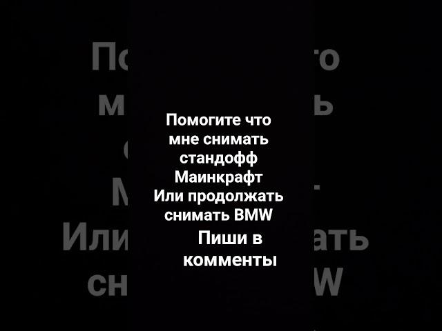 помогите