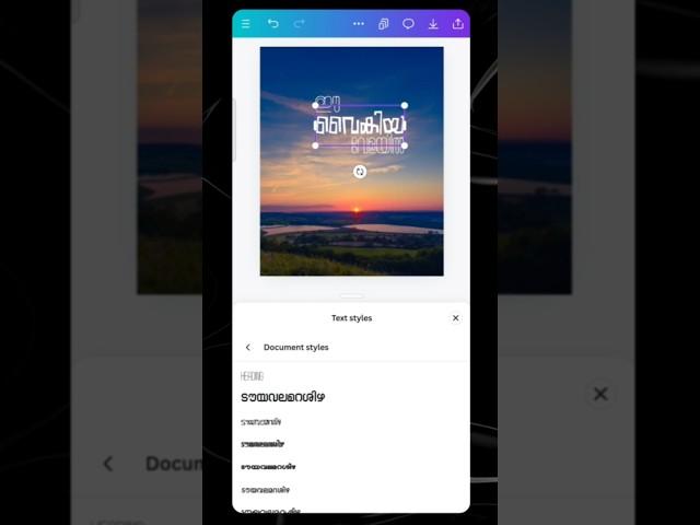 How to Add Malayalam Typography Fonts in Canva | Canva Malayalam Fonts #canva #shorts