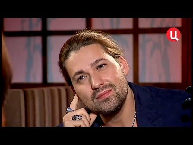 Дэвид Гарретт: "А кто у нас муж?" (David Garrett & "Обыкновенное чудо"