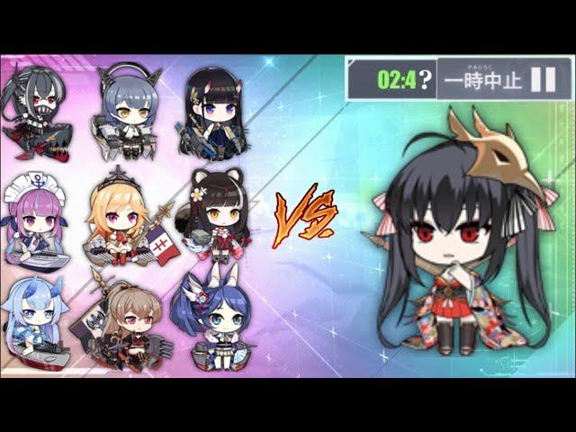 Azur Lane - Defeat Taihou (13-4) in ?? second (2K subs special)