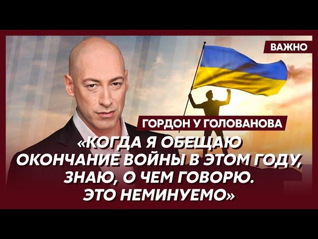 Гордон о том, почему Лукашенко пригрозил России войной