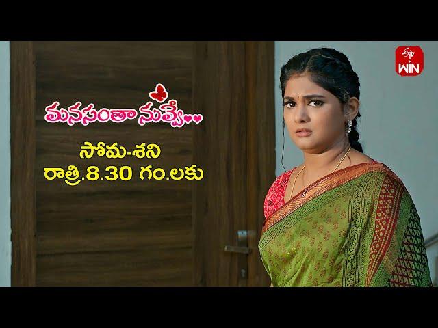 Manasantha Nuvve Latest Promo | Episode No 866 | 24th October 2024 | ETV Telugu