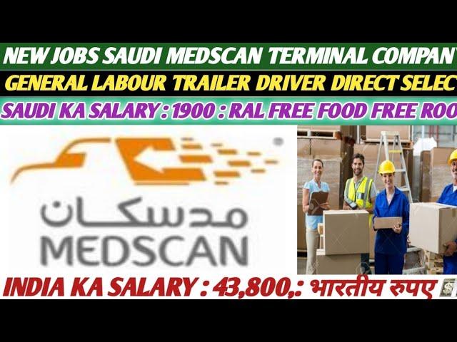 Medscan terminal company saudi arabia ||GENERAL LABOUR ||Trailer DRIVER ||FREE FOOD FREE ROOM ||