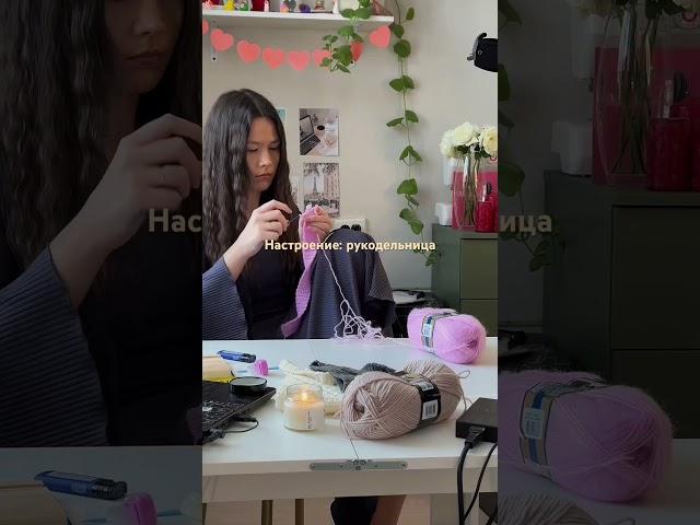 я ВСЕГДА занята  #вязаниекрючком #crochet #рукоделие #апсайклинг