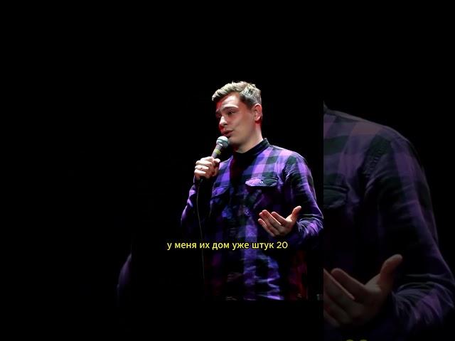 Сергей Орлов про людей в метро  #standup #метро #орлов