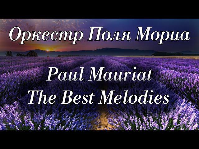 Paul Mauriat Orchestra Collection of the Best Melodies Paul Mauriat Collection of the Best Melodies