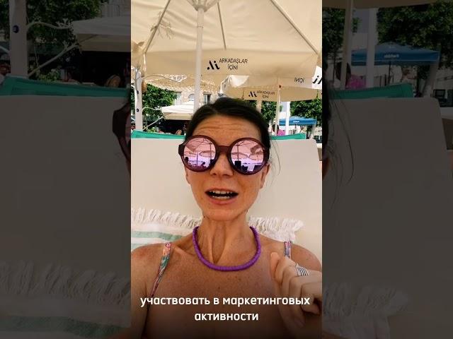 КАК УВЕЛИЧИТЬ РАЗМЕР СПП Вайлдбериз?