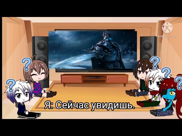 Реакция персонажей андертейл на World of Warcraft