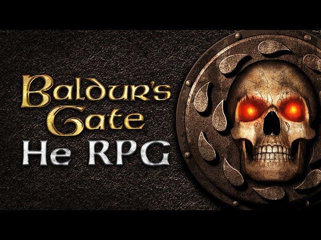 Раскапываем Baldur's Gate