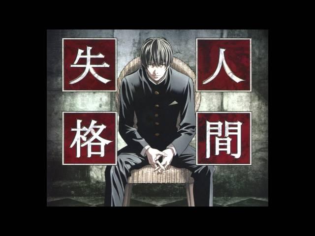 Aoi Bungaku Series OST - No Longer Human (unreleased - reconstruction)