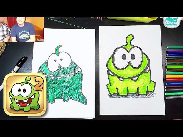 Как нарисовать Ам Няма / How to draw Om Nom