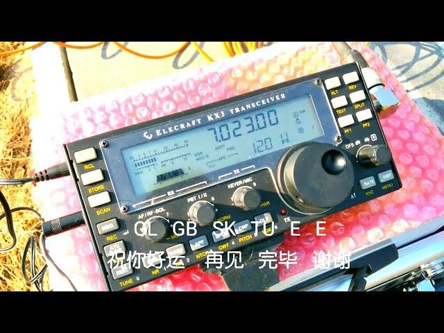 BD6MM与BA4II的CW良好QSO