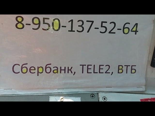 3ЭС5К.  Не запускаются МВ.