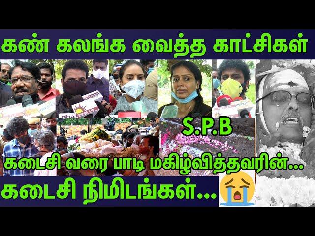 Emotional :Legend S.P.BalaSubramaniyam Funeral Full Video | SPB Superhit Songs