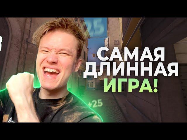 РАЧЕЛ СЫГРАЛ САМУЮ ДЛИННУЮ ИГРУ НА ФАСИКЕ!