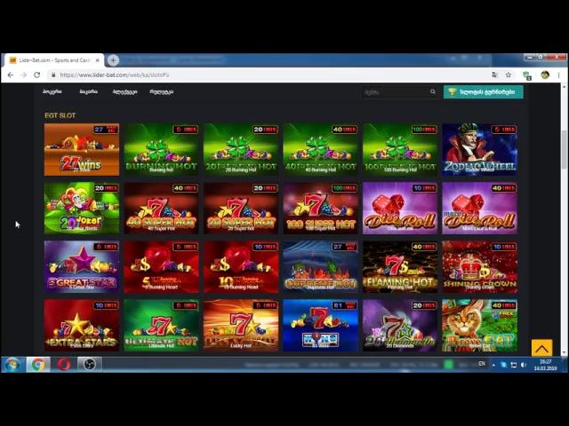 Slot Stream Lider-Bet.com Deposite 50 GEL