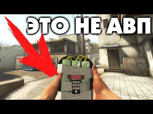 УТЕРЯННАЯ версия CS:GO за 2011 год | обзор