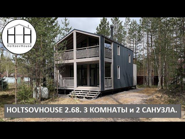 Модульный дом HOLTSOVHOUSE 2.68: планировка с 3 комнатами и 2 санузлами.