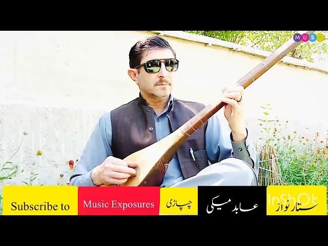 Best chitral sittar | 2022| saaz|khowar old songs|#sittar#musicvideo #official