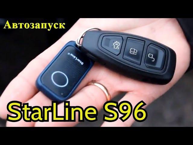 Автозапуск на StarLine S96 BT GSM / Свободные руки