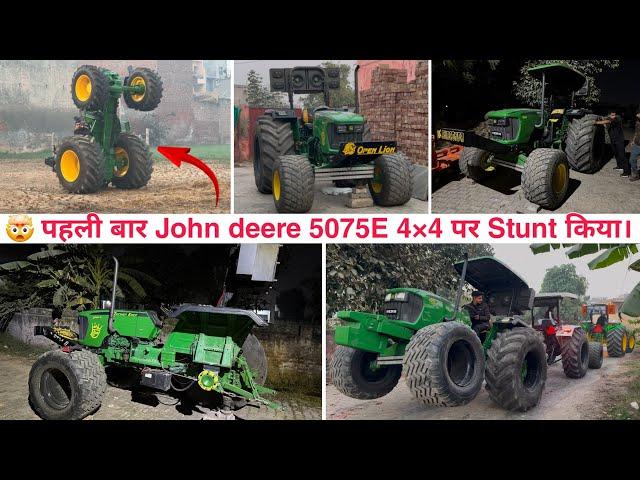 आज तो कर दिया। JD5075E 4×4 पर Stunt || Tochan king Look change ? || Anaconda Vs New Holland tochan